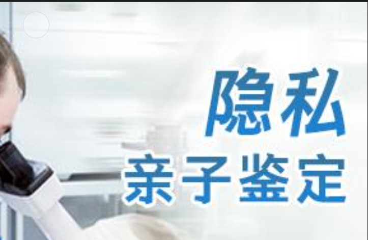 雁塔区隐私亲子鉴定咨询机构